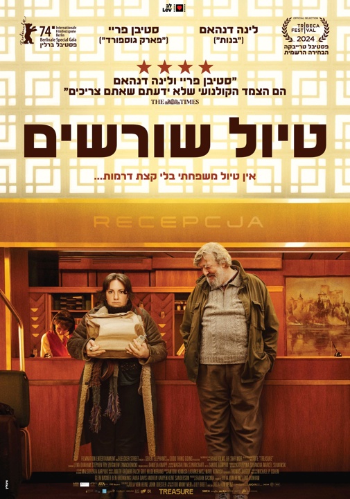 פוסטר